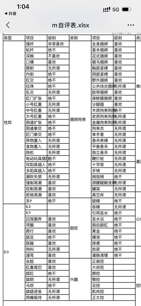 湖北 宜昌 编号：712218 (点击复制)
➡️ 