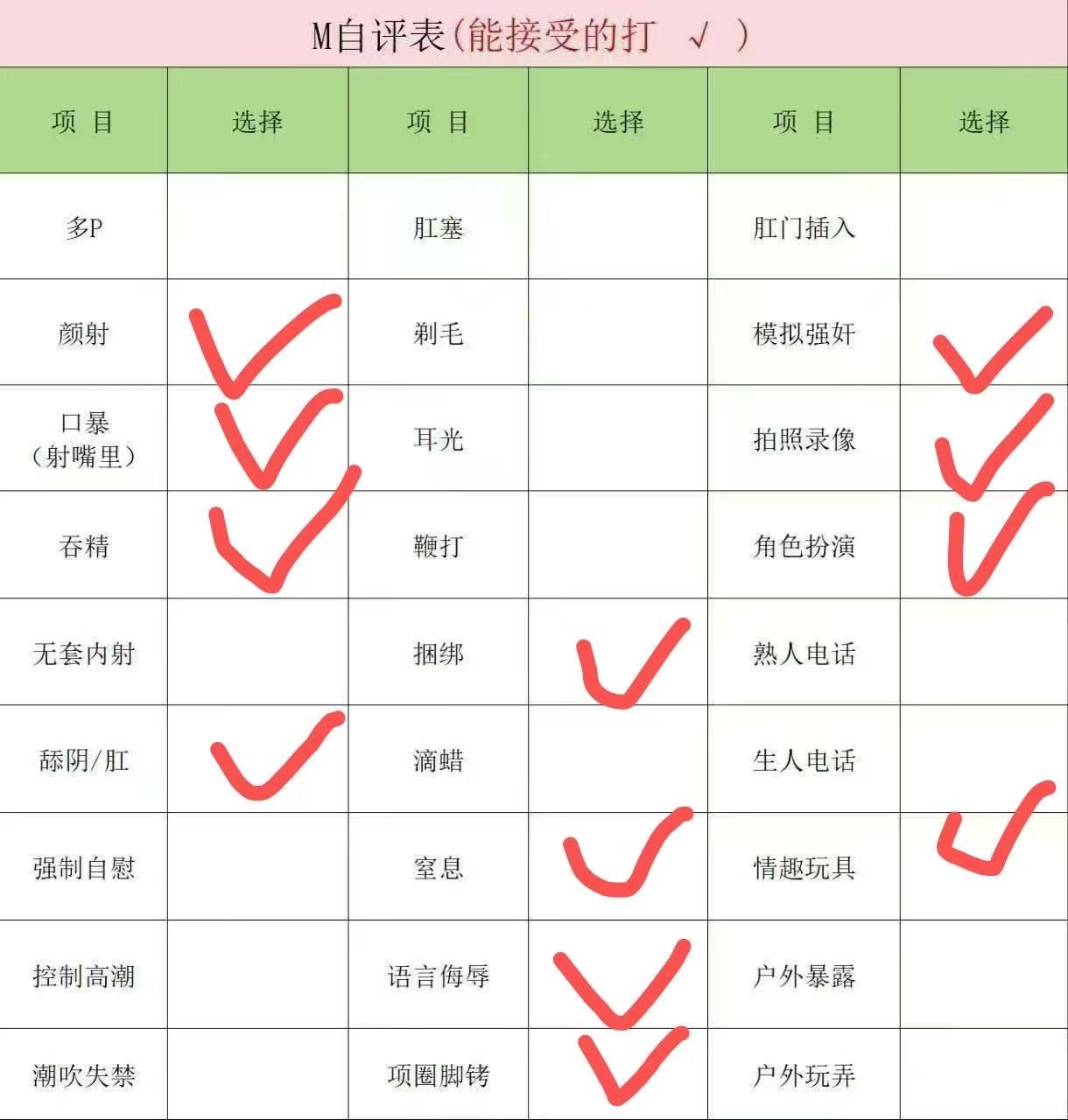 湖北 武汉 编号：944856 (点击复制)
➡️ 