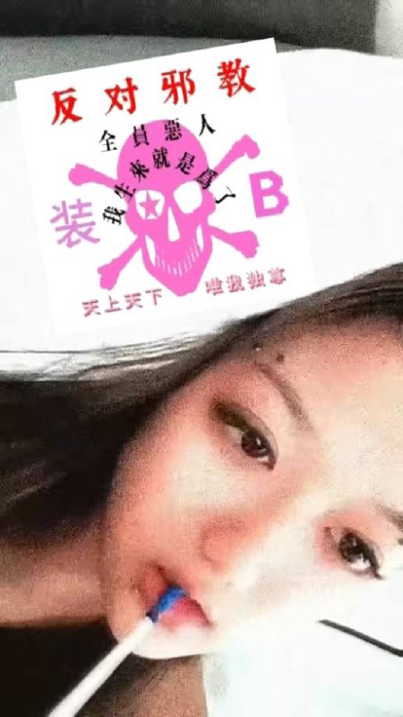 湖北 武汉 编号：336728 (点击复制)
➡️ 