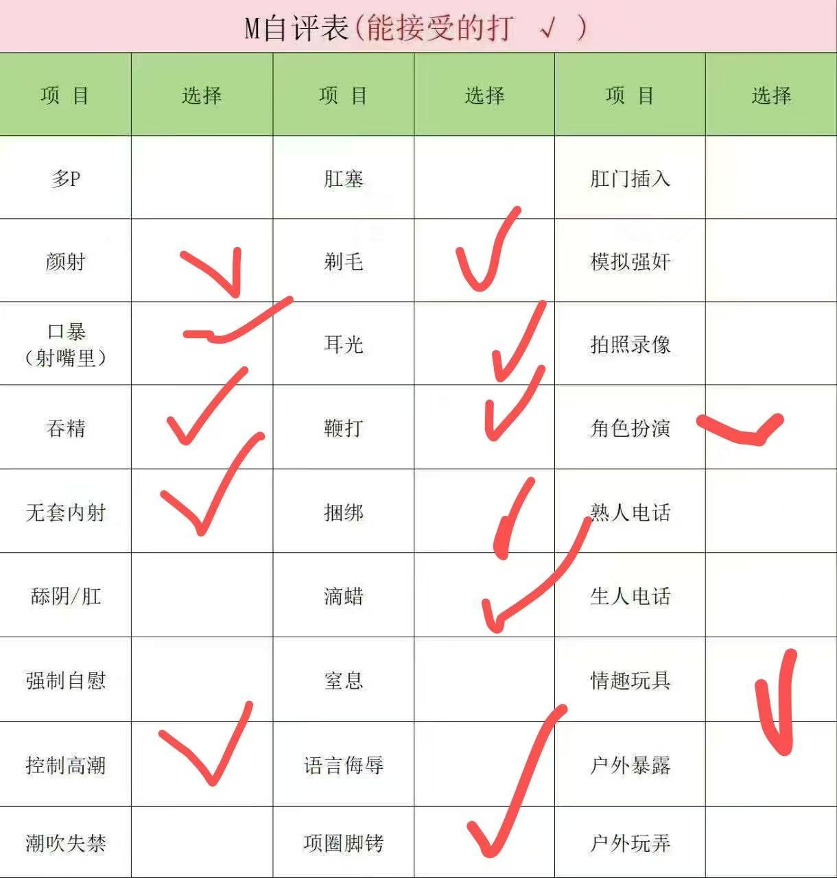 湖北 荆州 编号：134968 (点击复制)
➡️ 