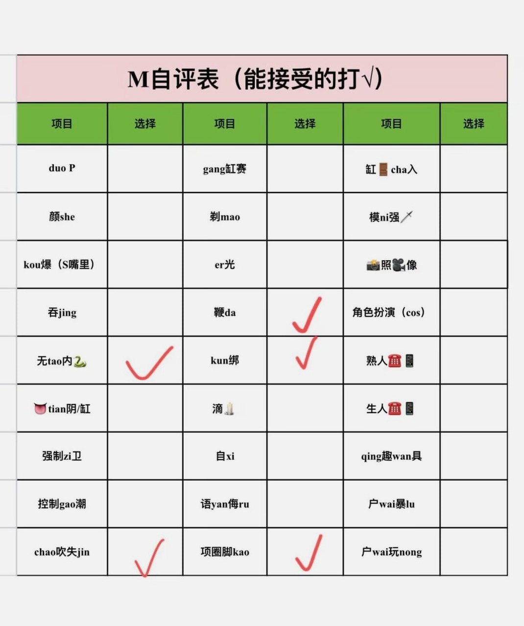 湖北 武汉 编号：297249 (点击复制)
➡️ 