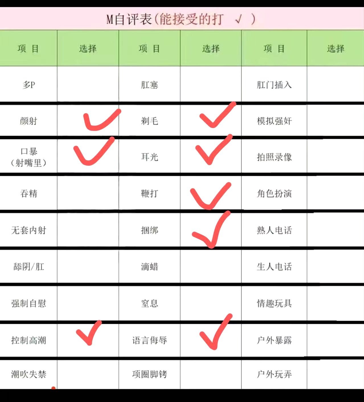 湖北 武汉 编号：917140 (点击复制)
➡️ 