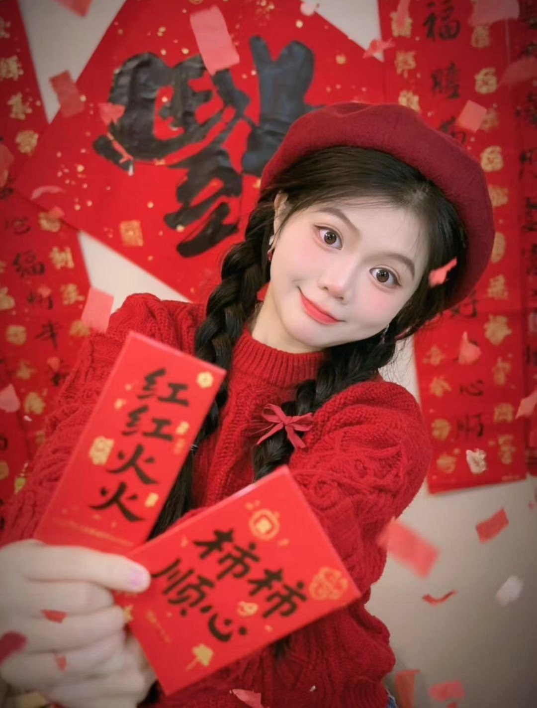 湖北 武汉 编号：370714 (点击复制)
➡️ 
