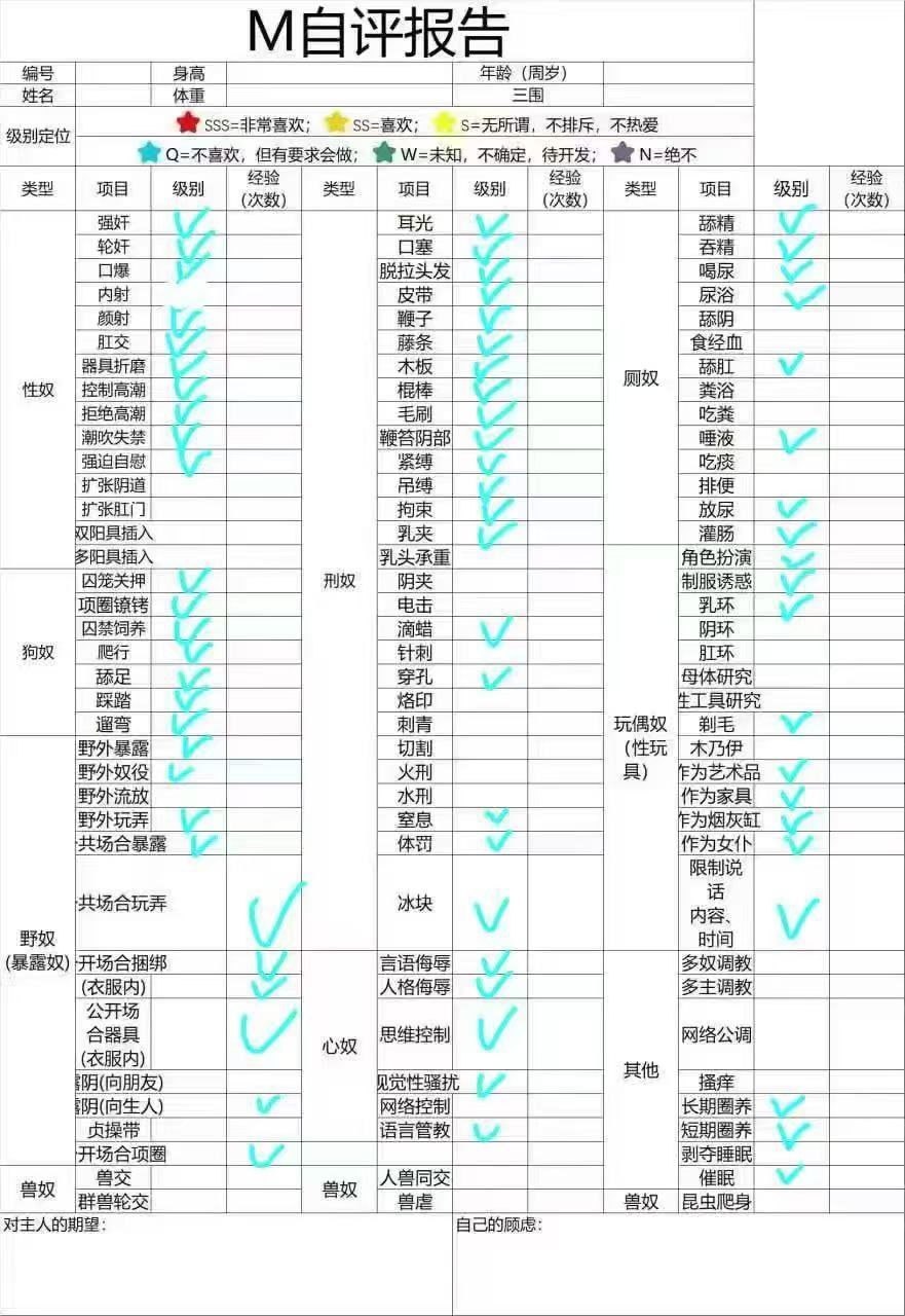 湖北 武汉 编号：054974 (点击复制)
➡️ 