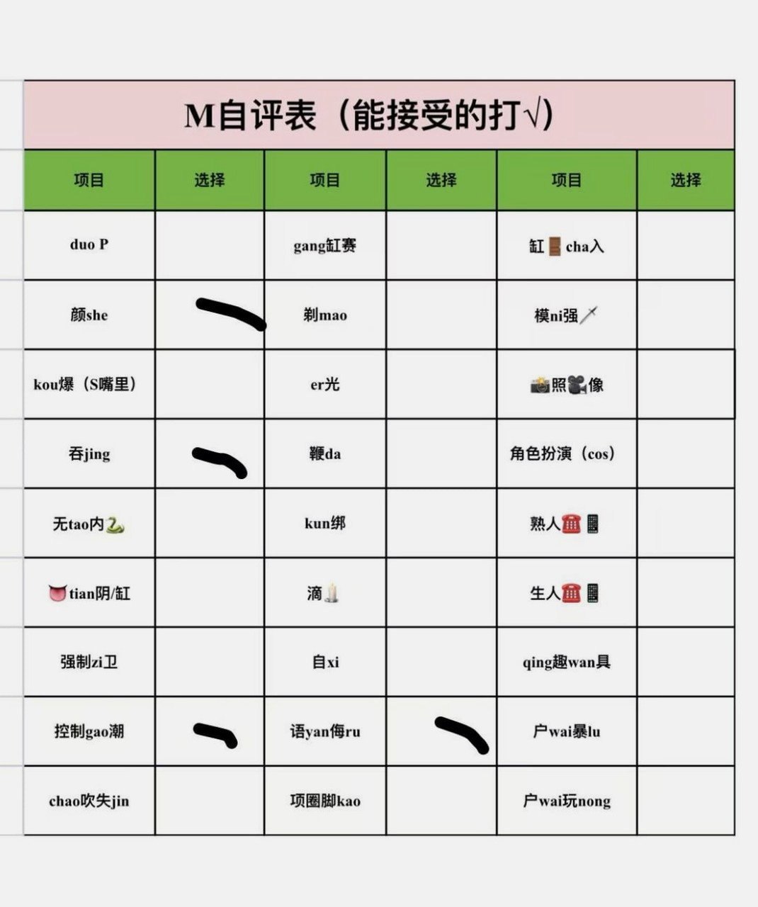 湖北 武汉 编号：816819 (点击复制)
➡️ 