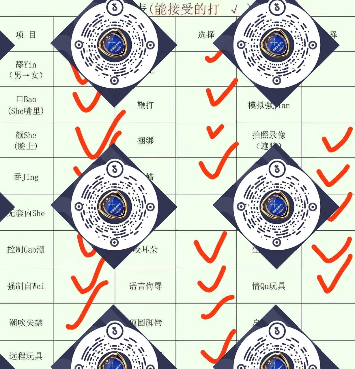 湖北 宜昌 编号：989725 (点击复制)
➡️ 