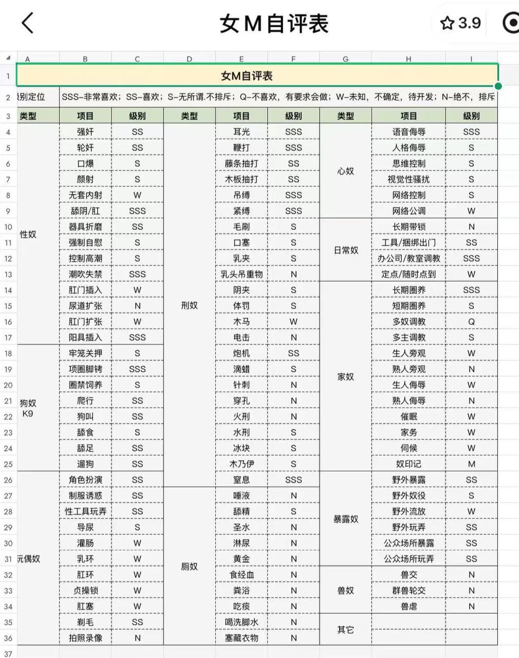 湖北 武汉 编号：299796 (点击复制)
➡️ 