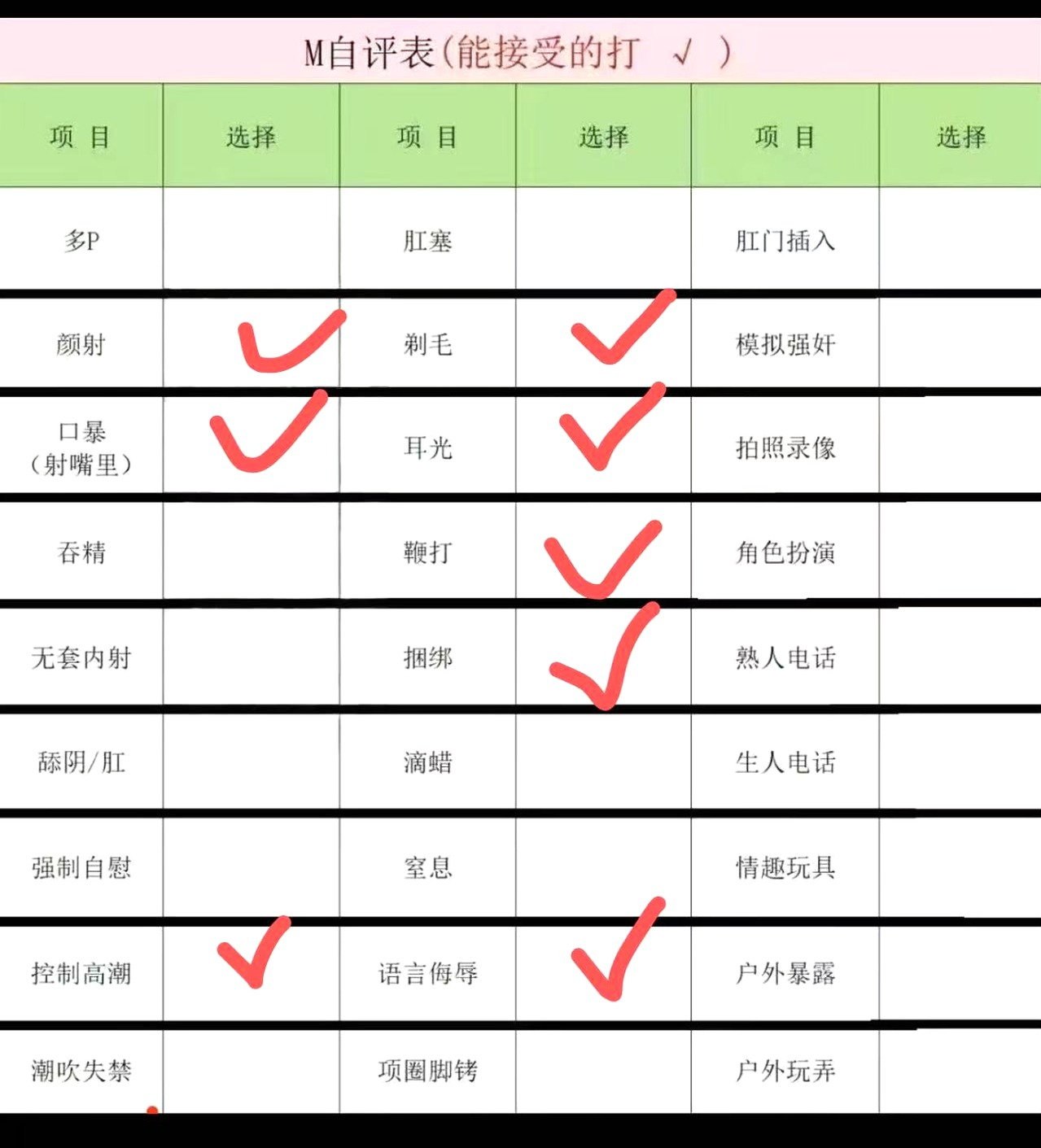 湖北 武汉 编号：451556 (点击复制)
➡️ 