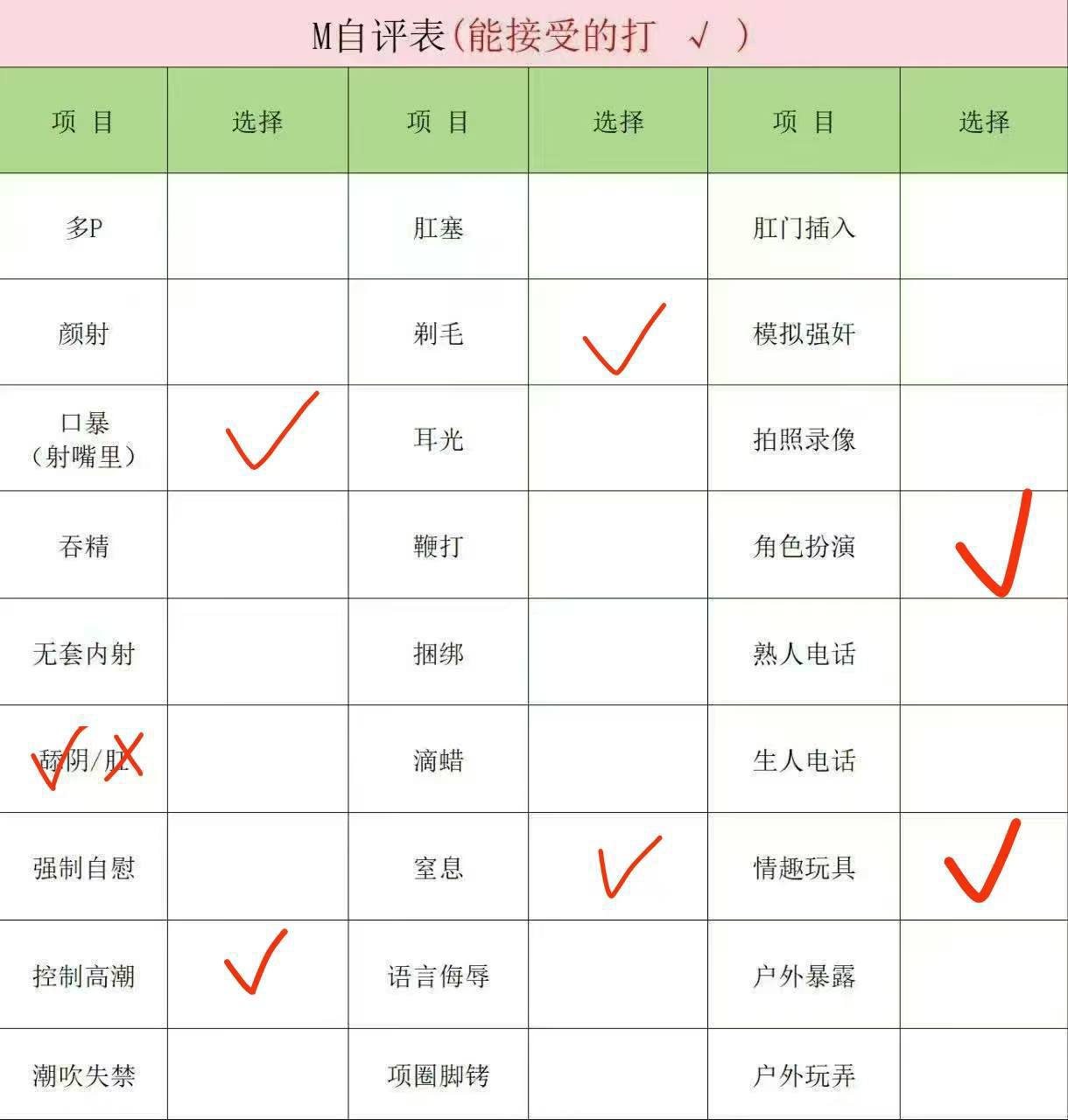 湖北 武汉 编号：178651 (点击复制)
➡️ 