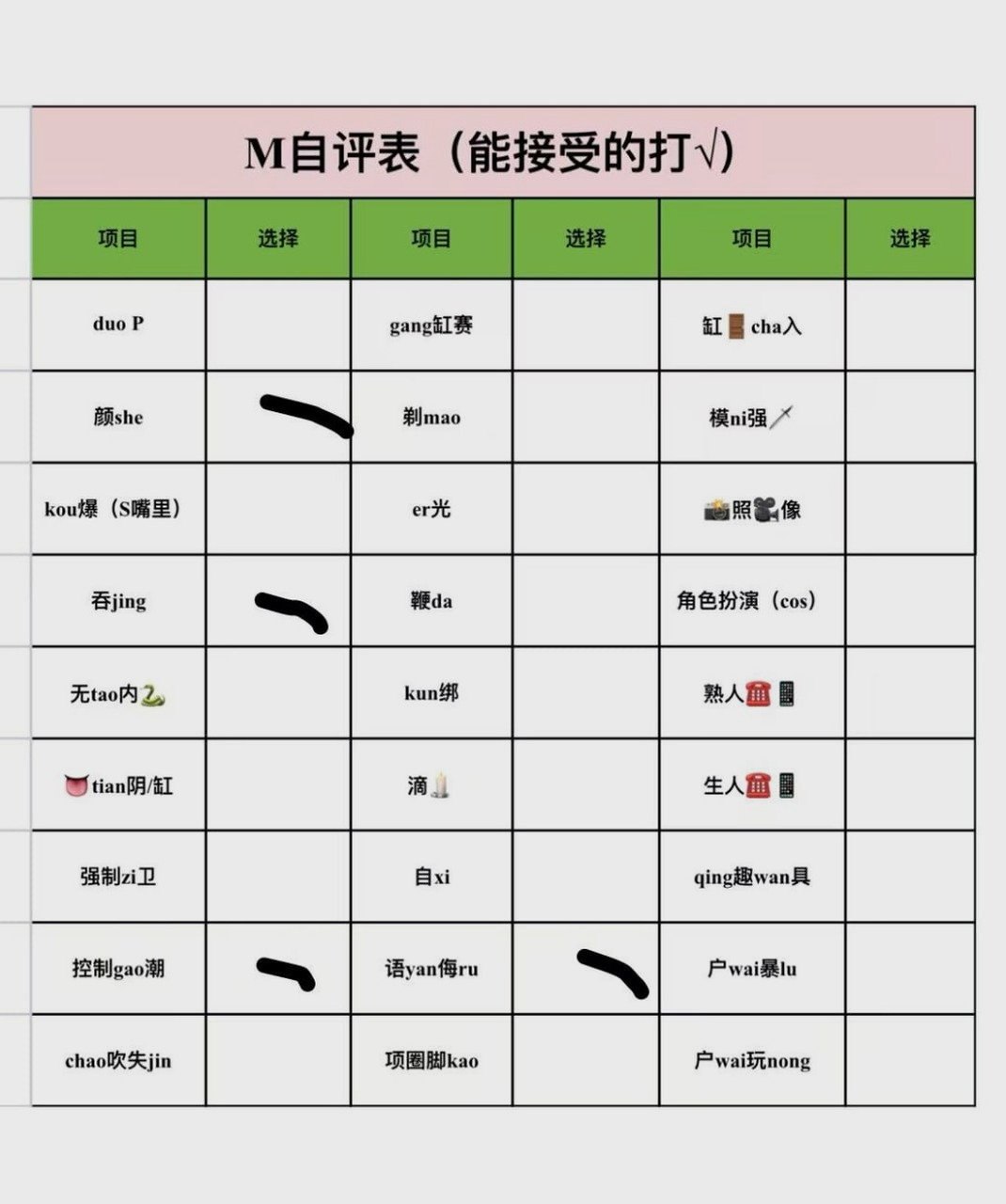 湖北 武汉 编号：926903 (点击复制)
➡️ 