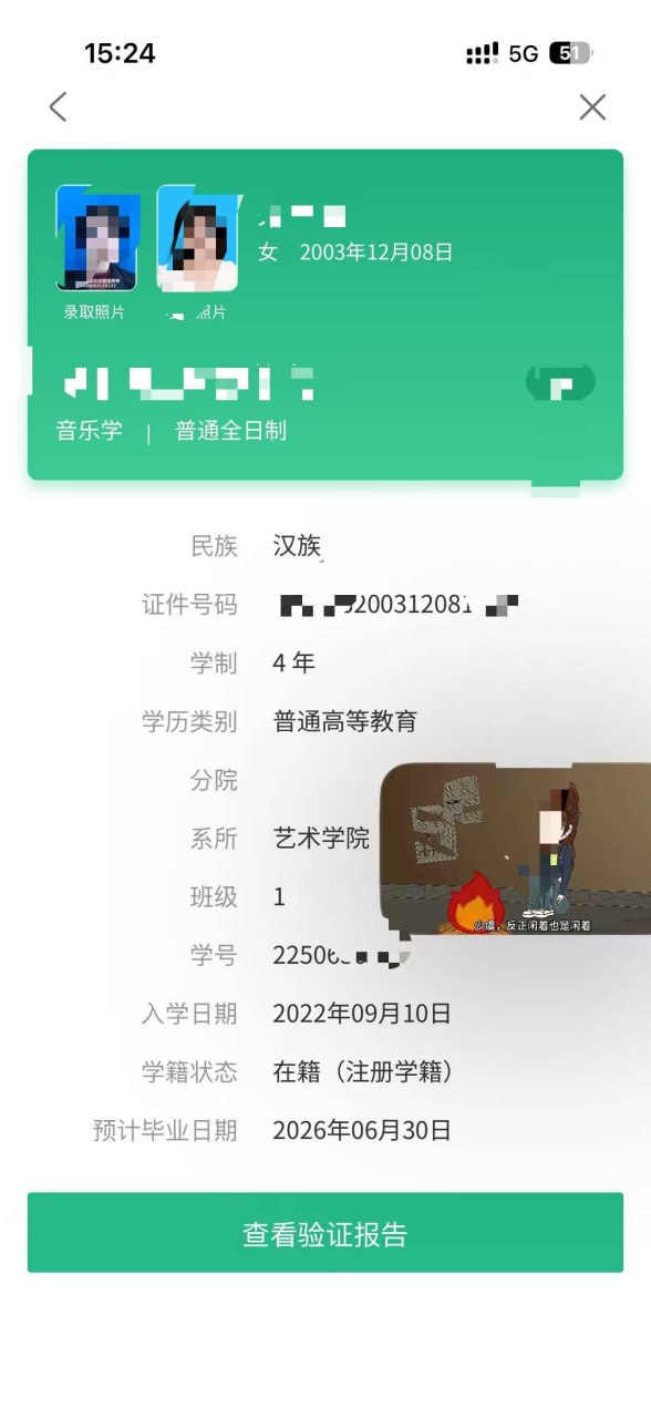 湖北 武汉 编号：138690 (点击复制)
➡️ 
