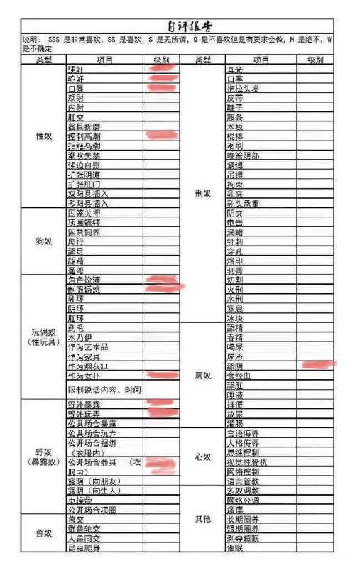 湖北 编号：458464 (点击复制)
➡️ 