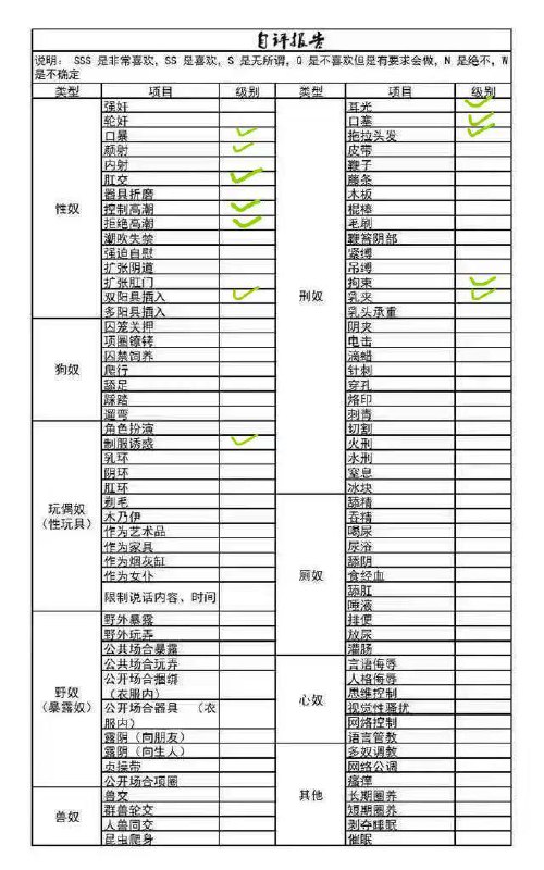 湖南 编号：438408 (点击复制)
➡️ 