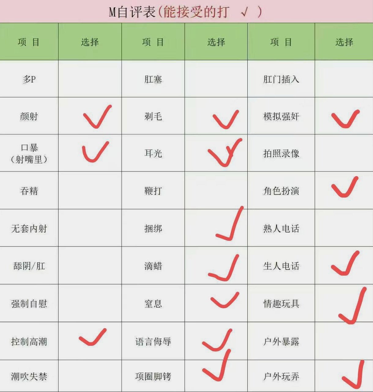 湖南 永州 编号：455551 (点击复制)
➡️ 