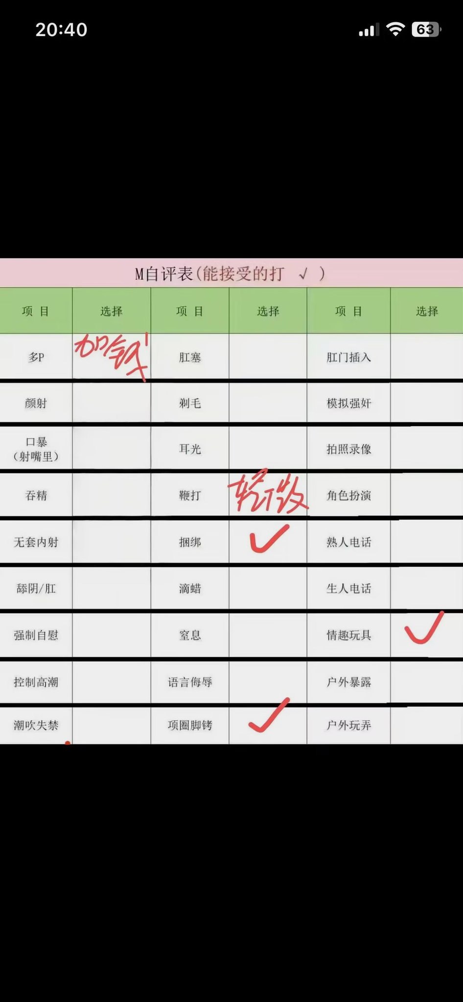 湖南 长沙 编号：567931 (点击复制)
➡️ 