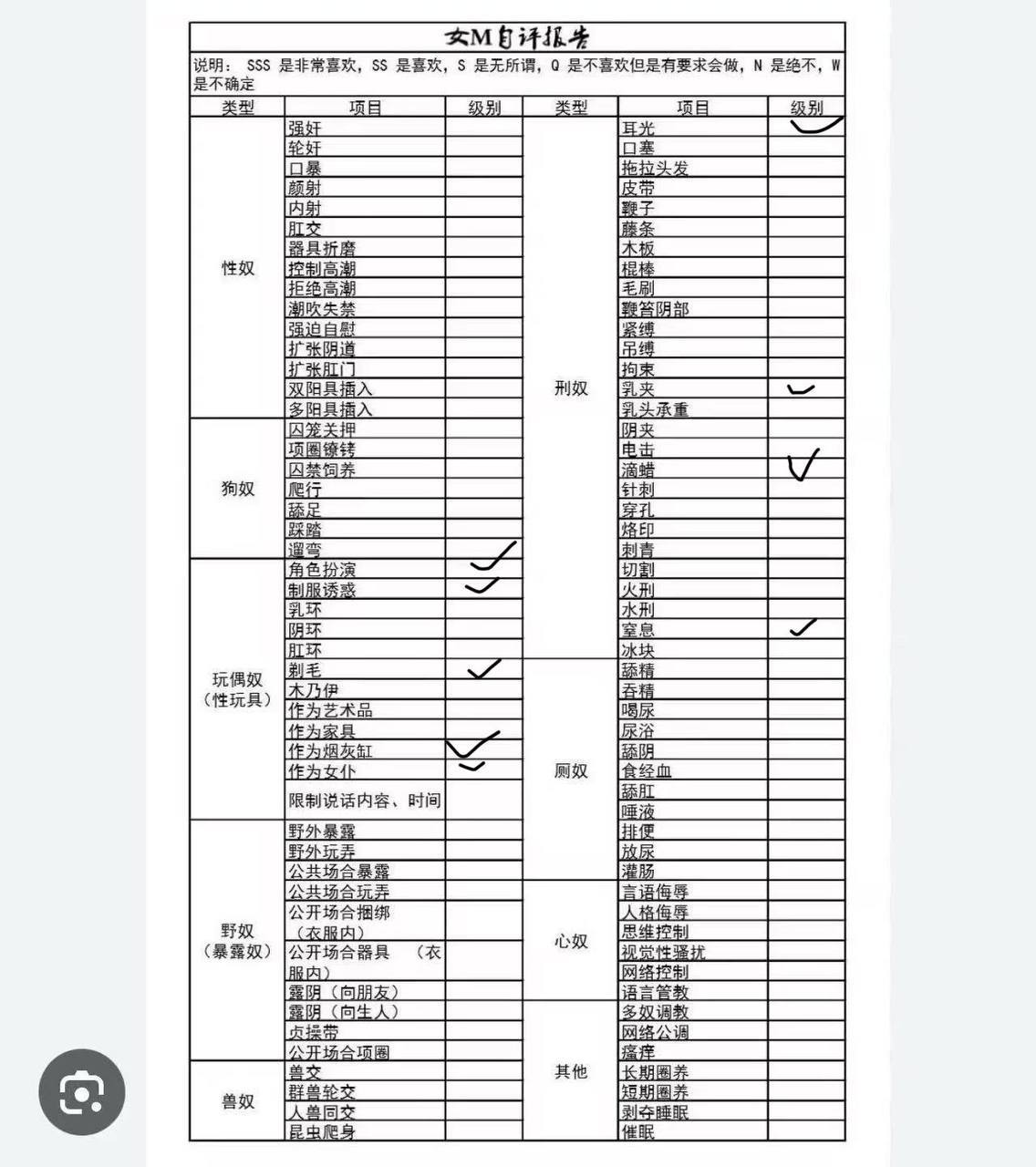 湖南 长沙 编号：823414 (点击复制)
➡️ 