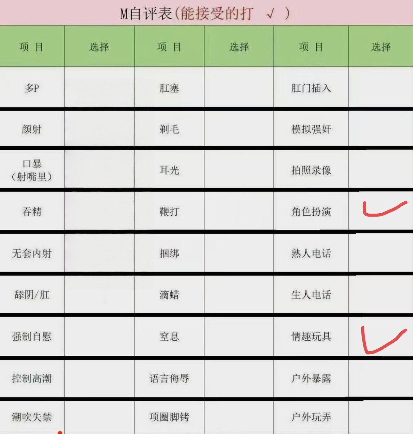 湖南 长沙 编号：750056 (点击复制)
➡️ 