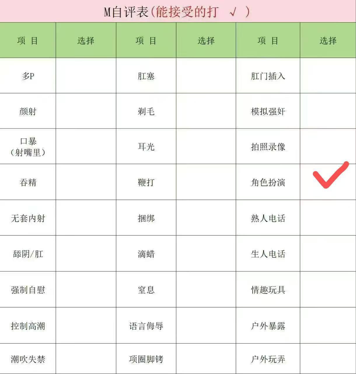 湖南 长沙 编号：018033 (点击复制)
➡️ 