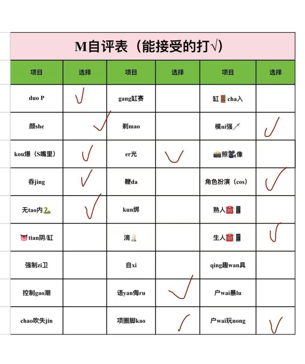 湖南 长沙 编号：304342 (点击复制)
➡️ 