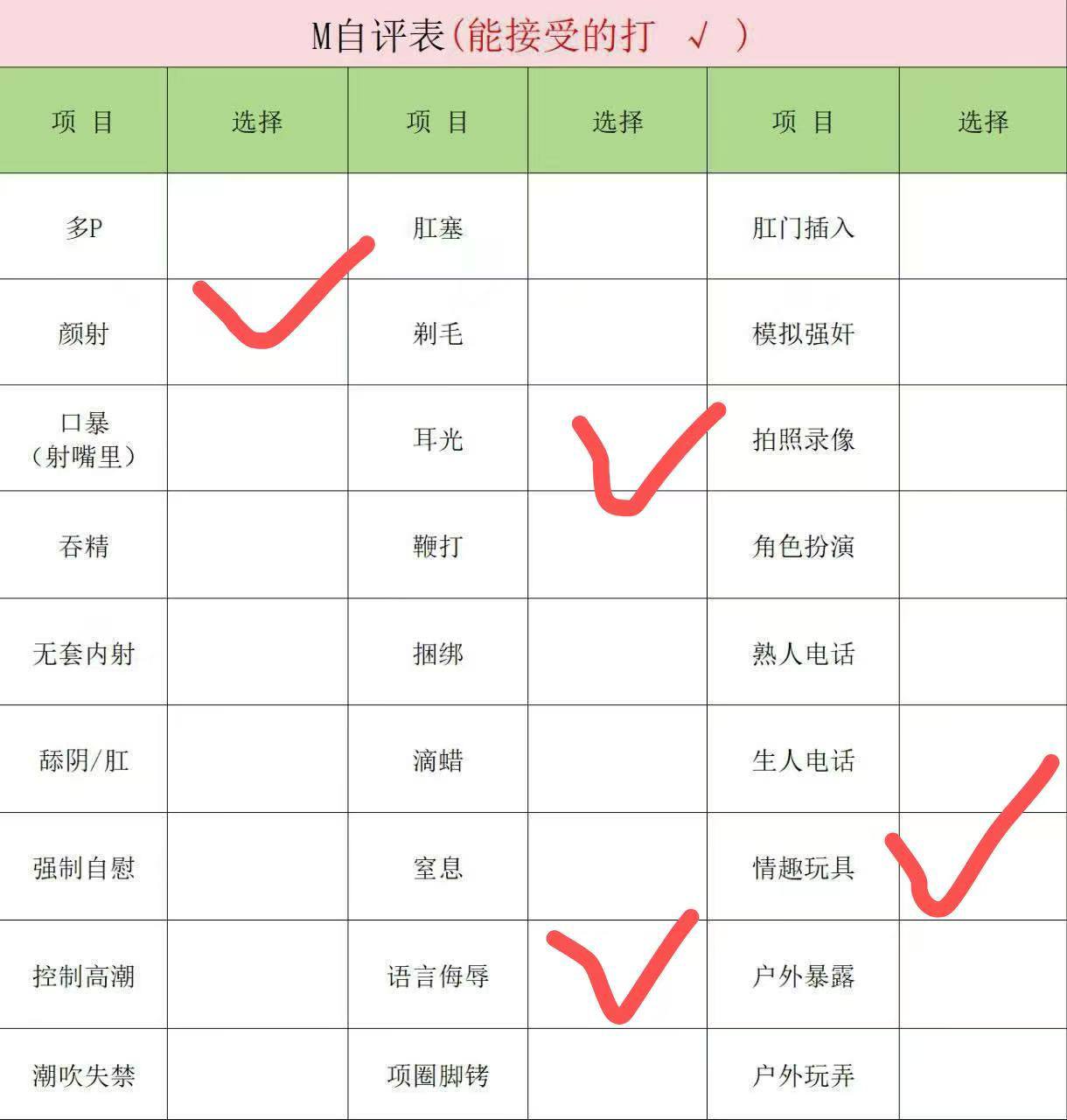 湖南 常德 编号：699300 (点击复制)
➡️ 