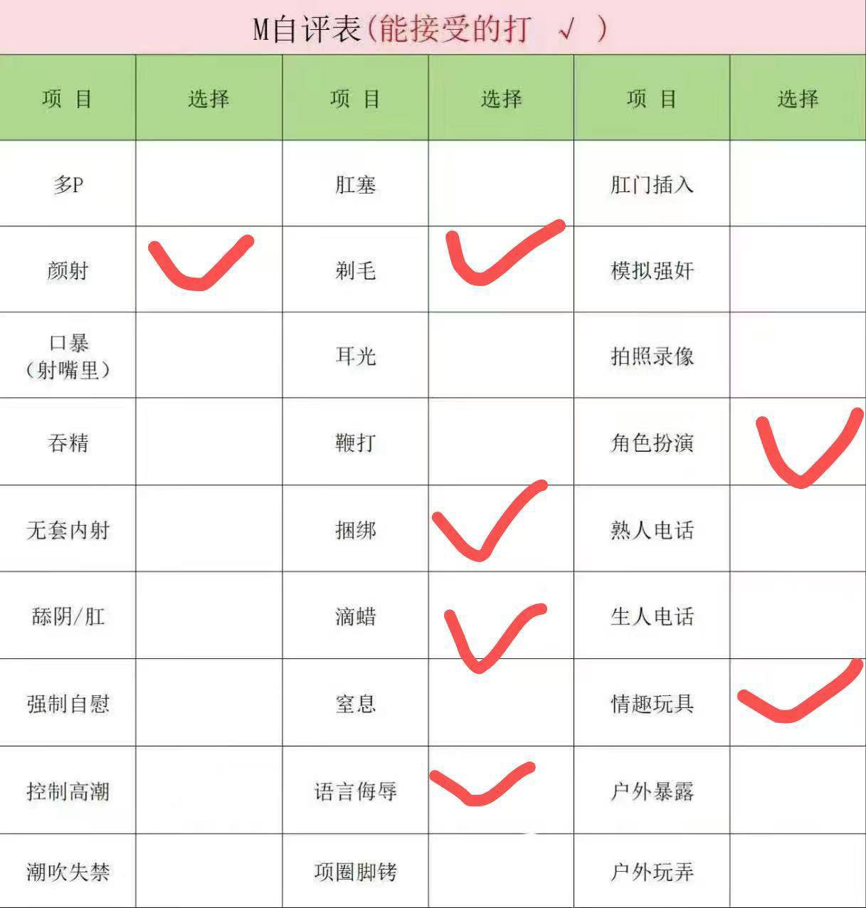 湖南 长沙 编号：502633 (点击复制)
➡️ 