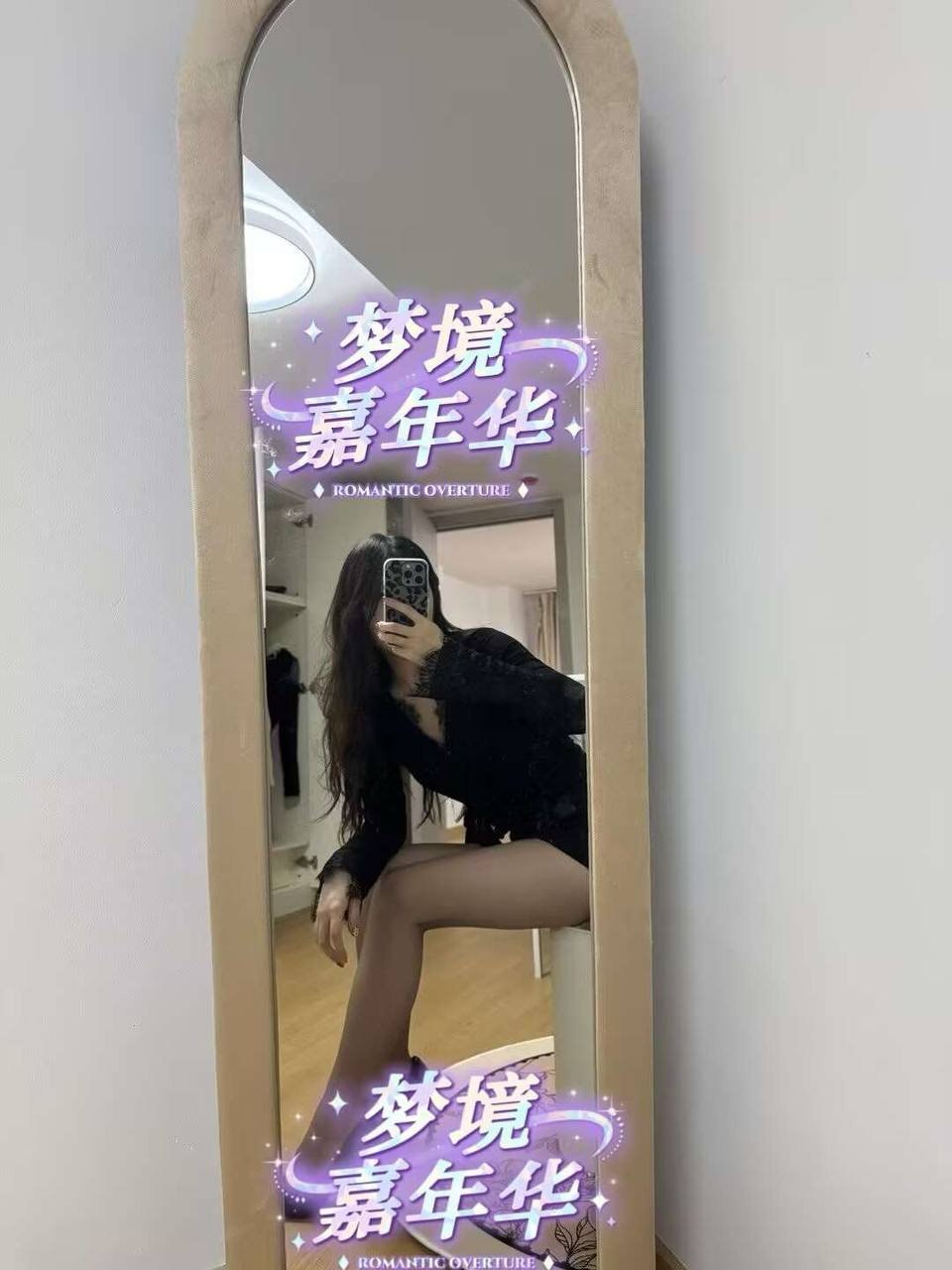 湖南 长沙 编号：083412 (点击复制)
➡️ 