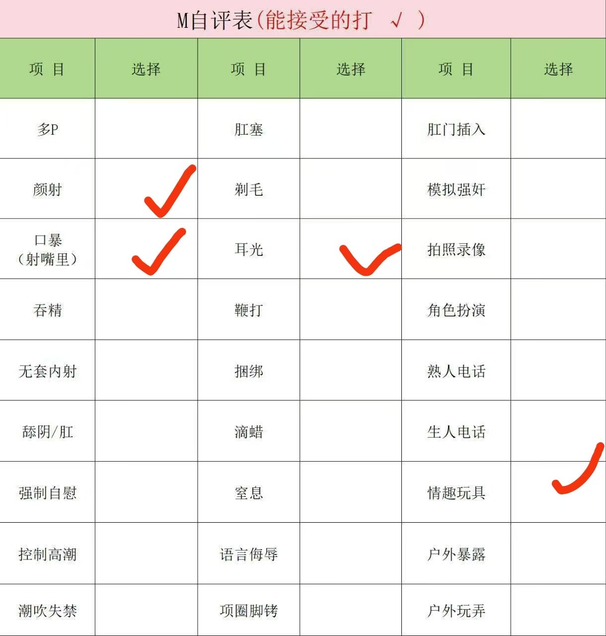 湖南 长沙 编号：220861 (点击复制)
➡️ 