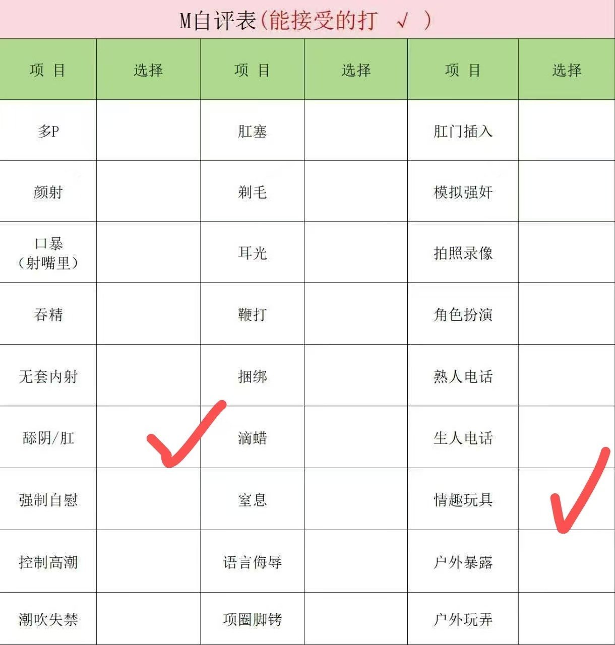 湖南 长沙 编号：139545 (点击复制)
➡️ 