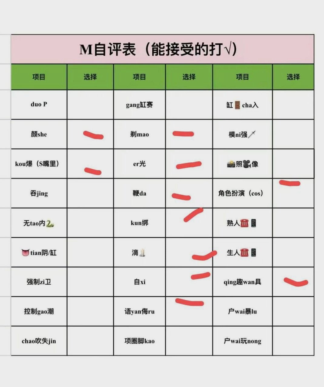 湖南 长沙 编号：820408 (点击复制)
➡️ 