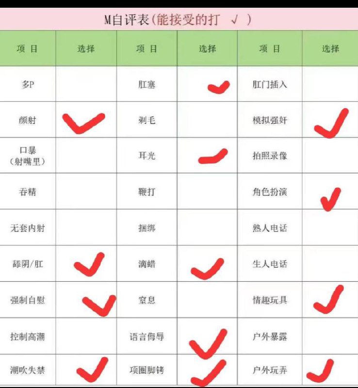 湖南 娄底 编号：744343 (点击复制)
➡️ 