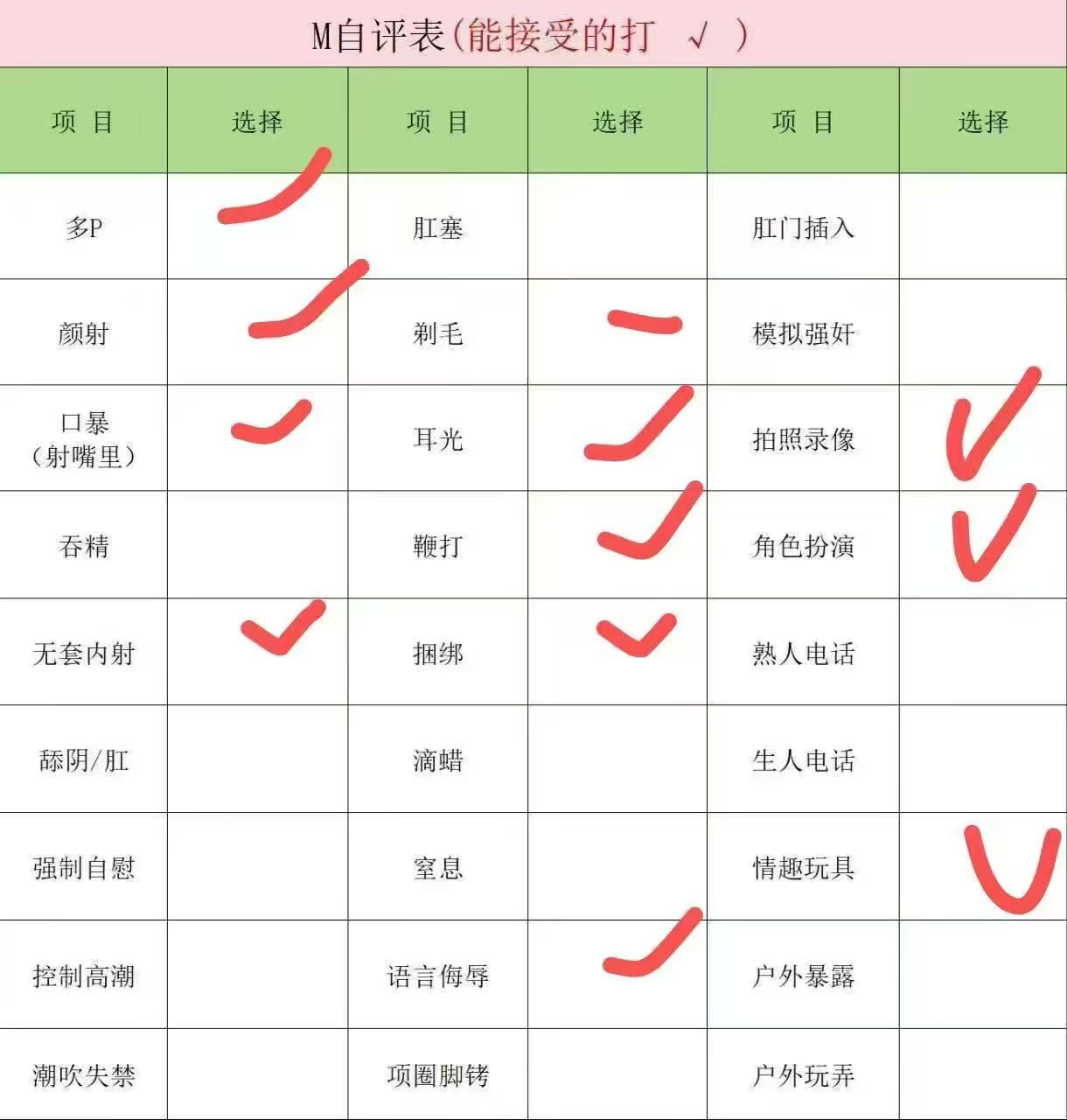 湖南 长沙 编号：034822 (点击复制)
➡️ 