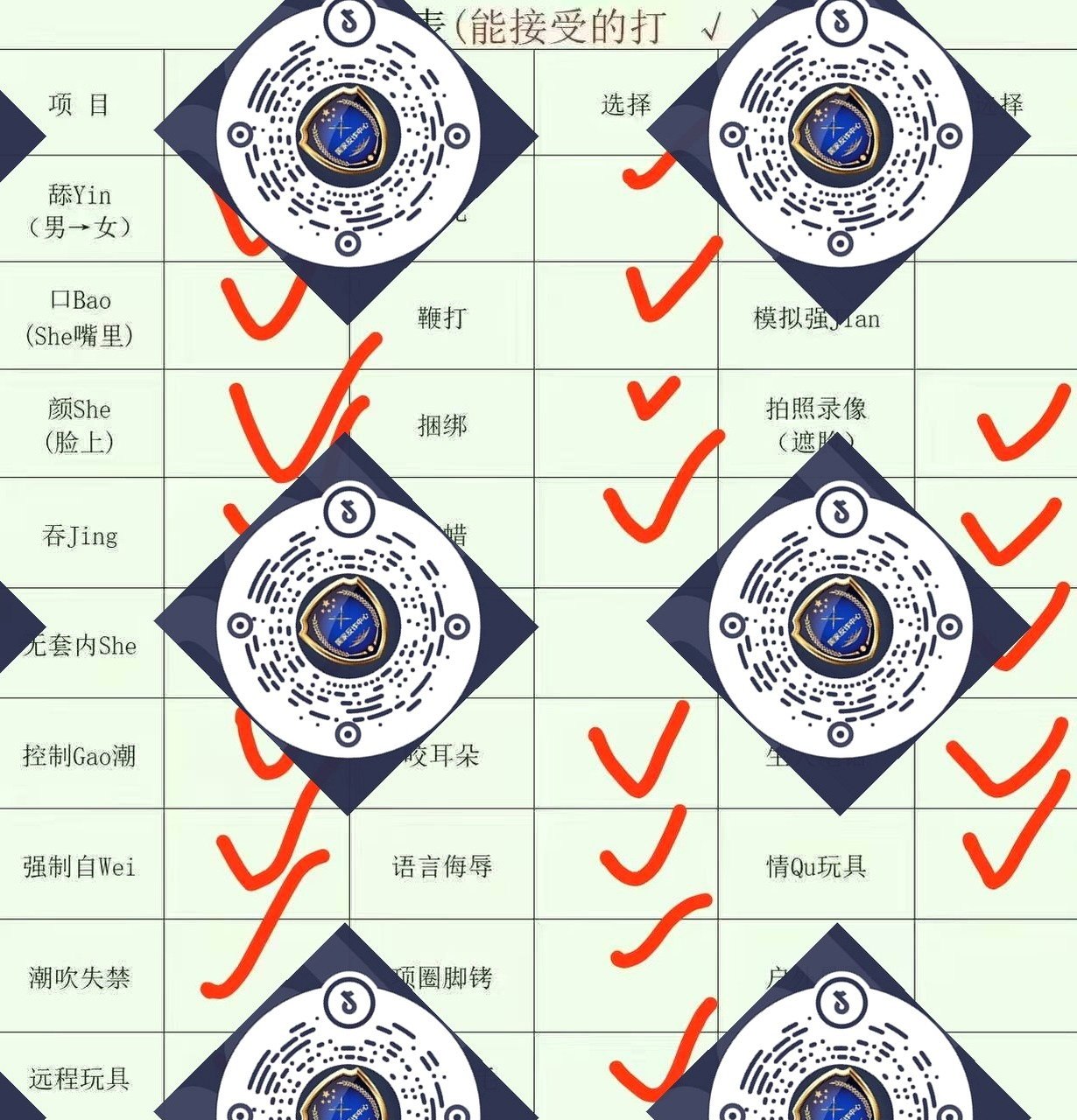 湖南 邵阳 编号：560920 (点击复制)
➡️ 