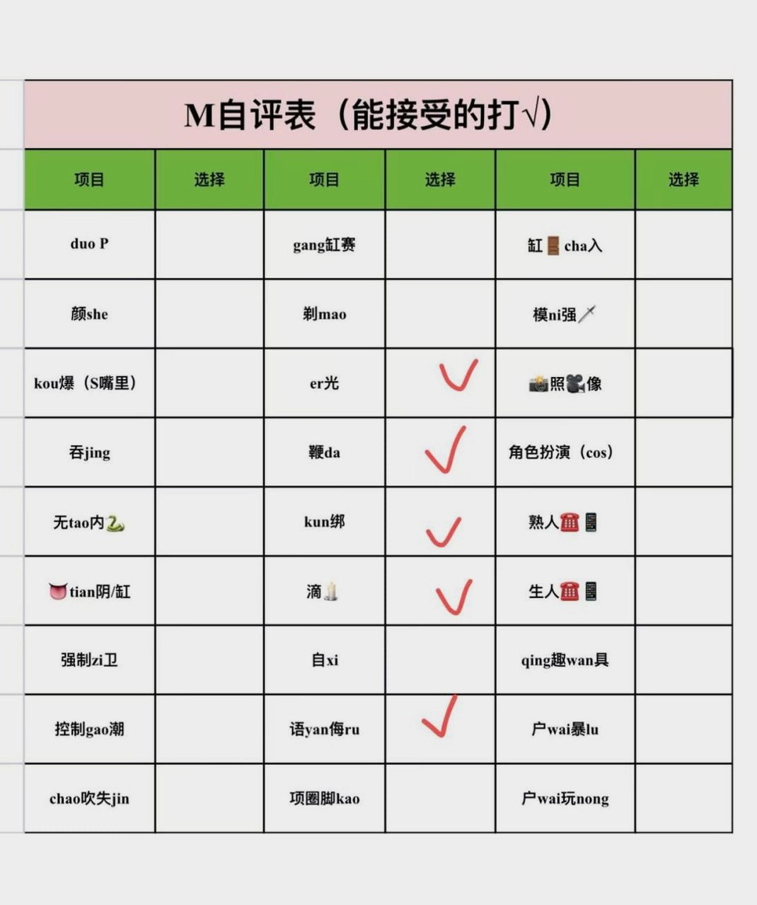 湖南 长沙 编号：204443 (点击复制)
➡️ 