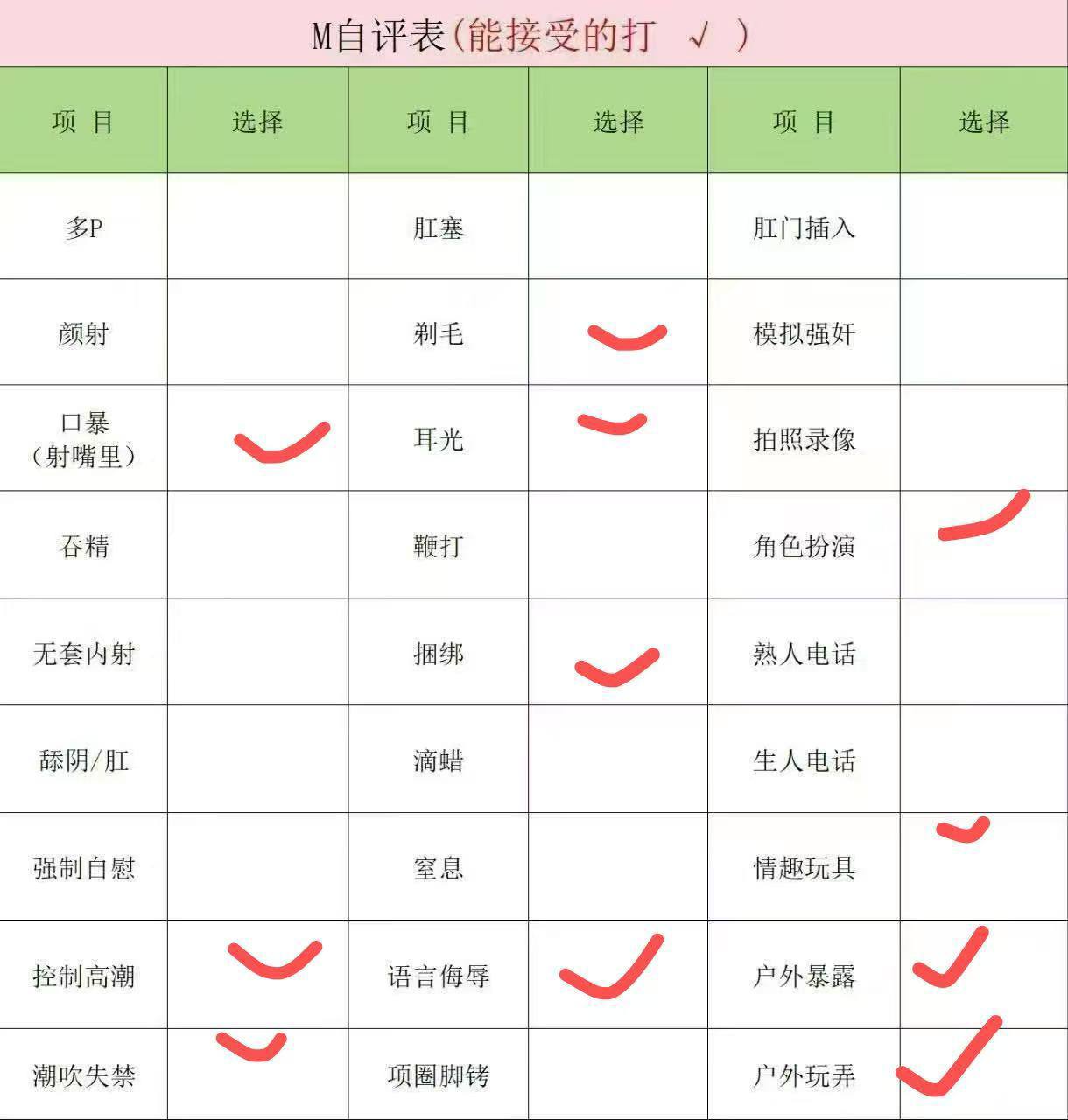 湖南 长沙 编号：311202 (点击复制)
➡️ 