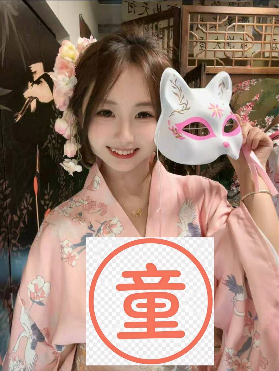 湖南 长沙 编号：019962 (点击复制)
➡️ 