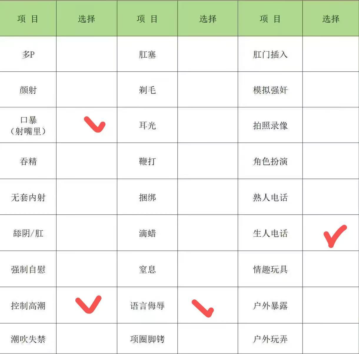 湖南 长沙 编号：302945 (点击复制)
➡️ 