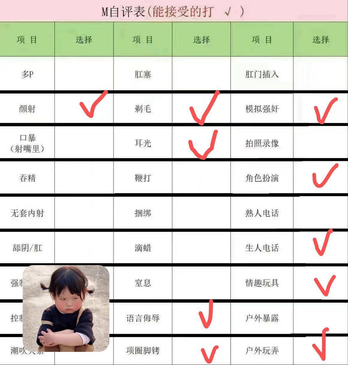湖南 长沙 编号：928859 (点击复制)
➡️ 