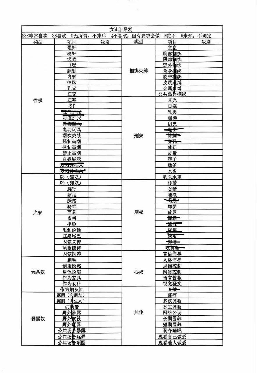 湖南 长沙 编号：433412 (点击复制)
➡️ 