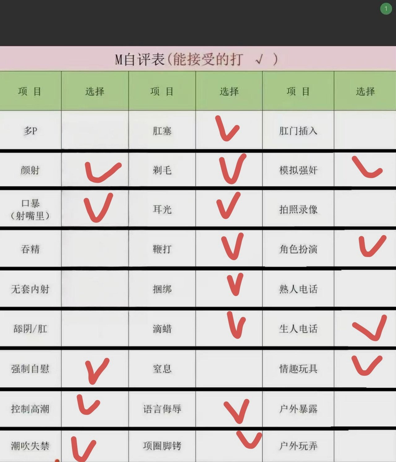 湖南 长沙 编号：876847 (点击复制)
➡️ 