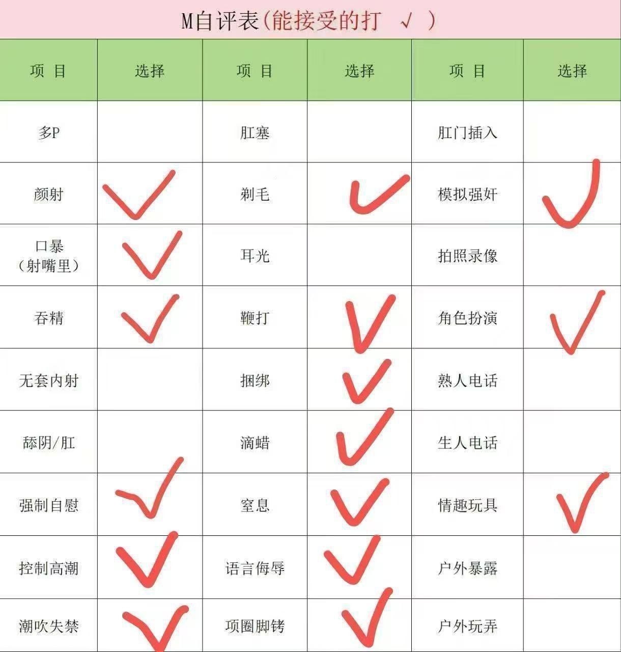 湖南 长沙 编号：021317 (点击复制)
➡️ 