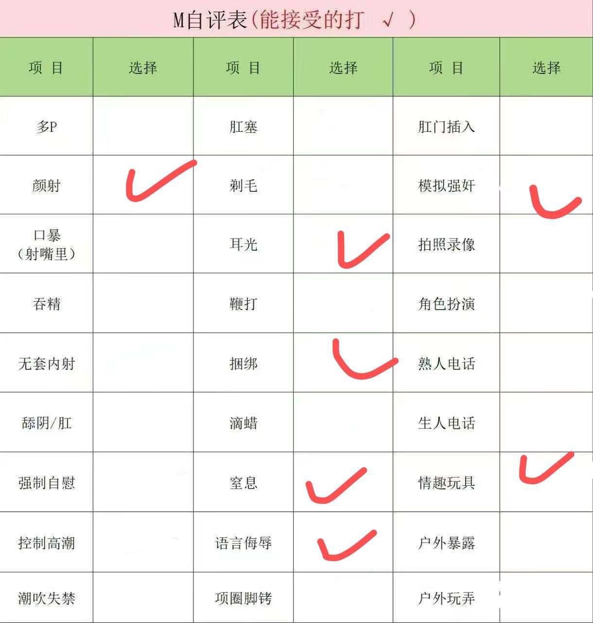 湖南 长沙 编号：829022 (点击复制)
➡️ 