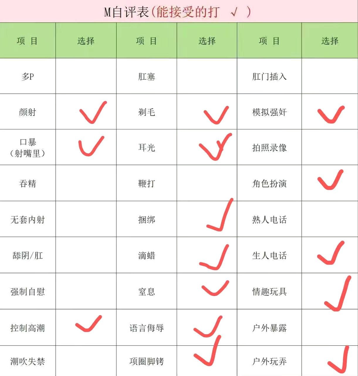 湖南 永州 编号：116297 (点击复制)
➡️ 