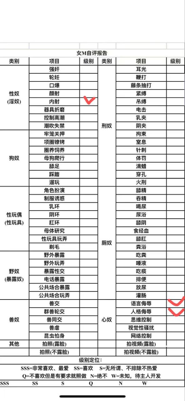 湖南 邵阳 编号：669182 (点击复制)
➡️ 