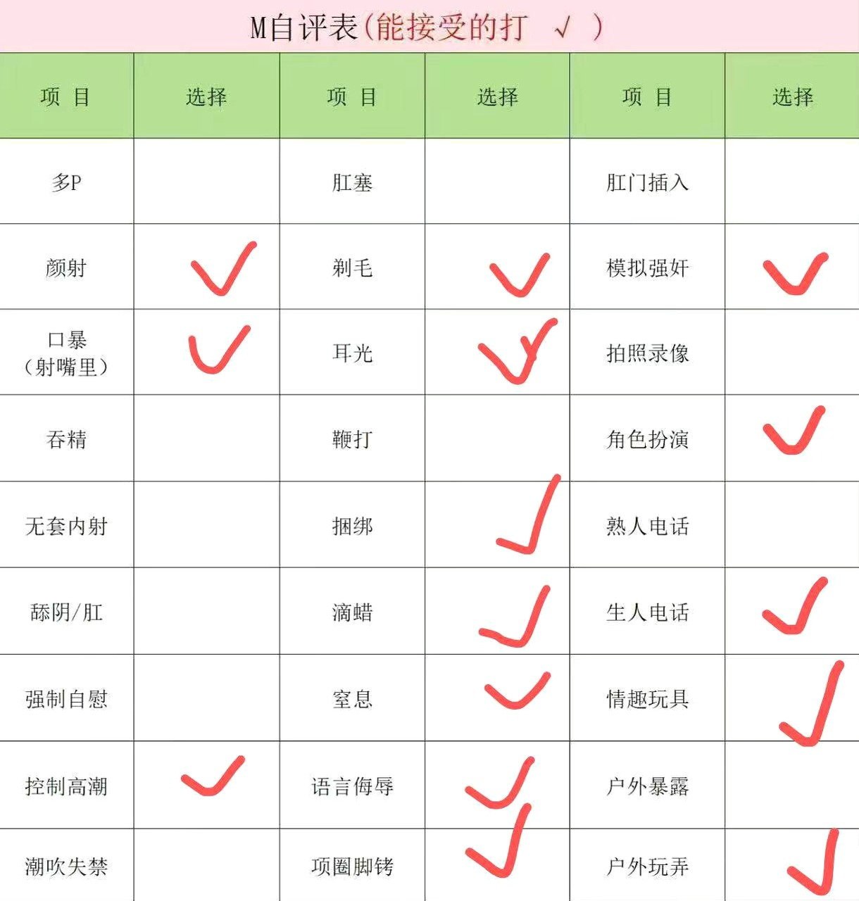 湖南 永州 编号：396531 (点击复制)
➡️ 