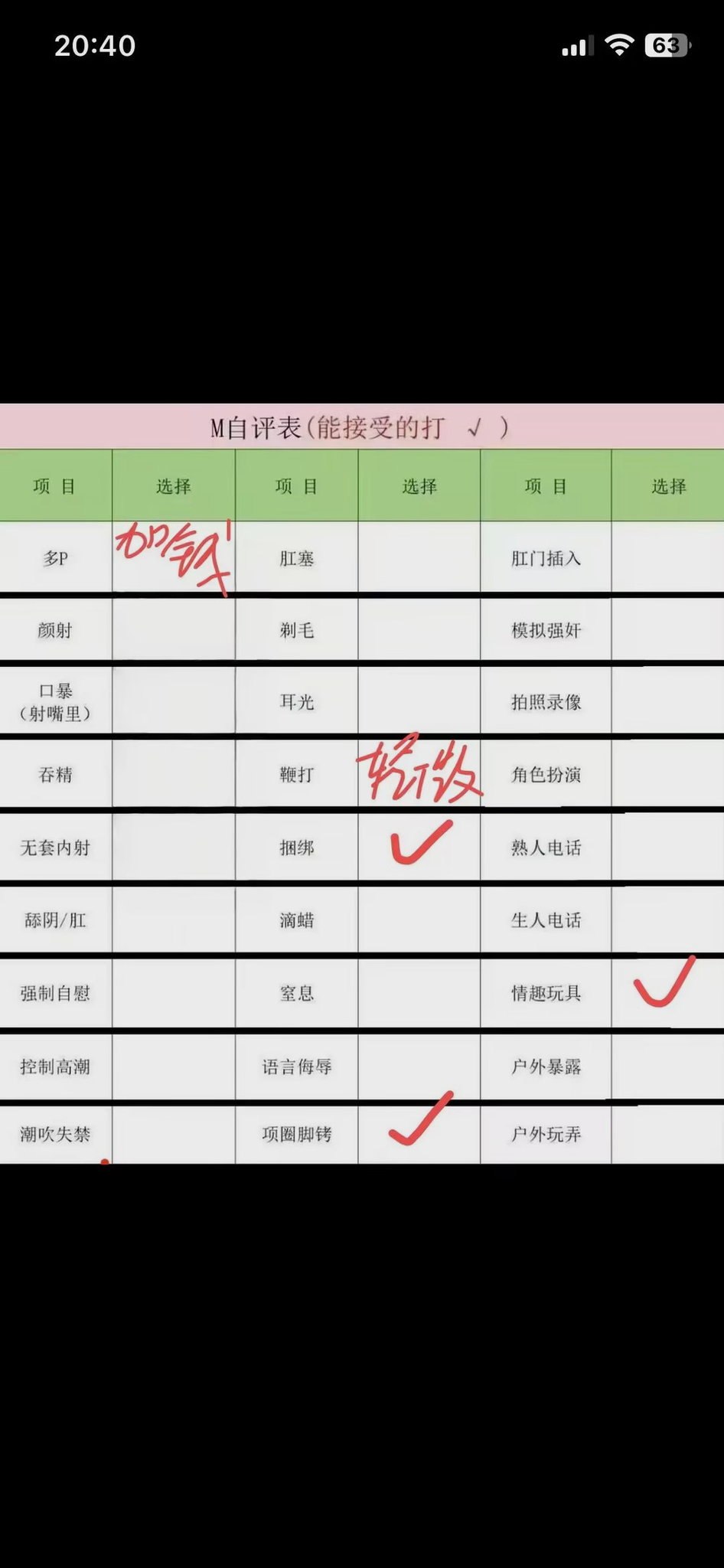 湖南 长沙 编号：421207 (点击复制)
➡️ 