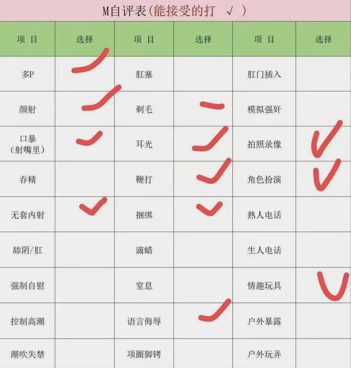 湖南 湘潭 编号：672943 (点击复制)
➡️ 