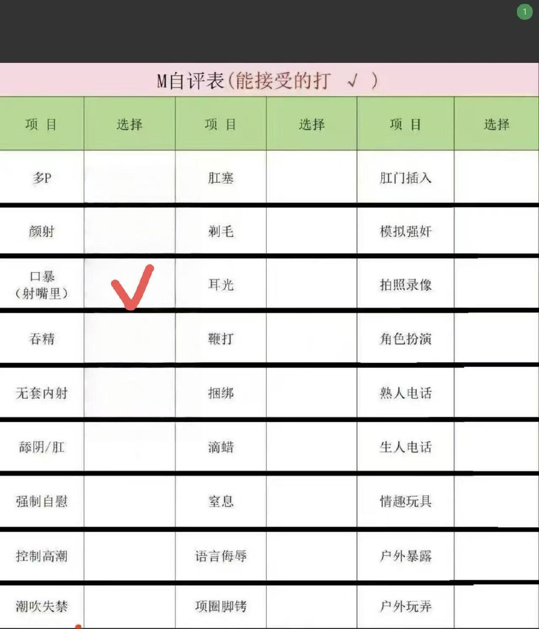 湖南 长沙 编号：089085 (点击复制)
➡️ 