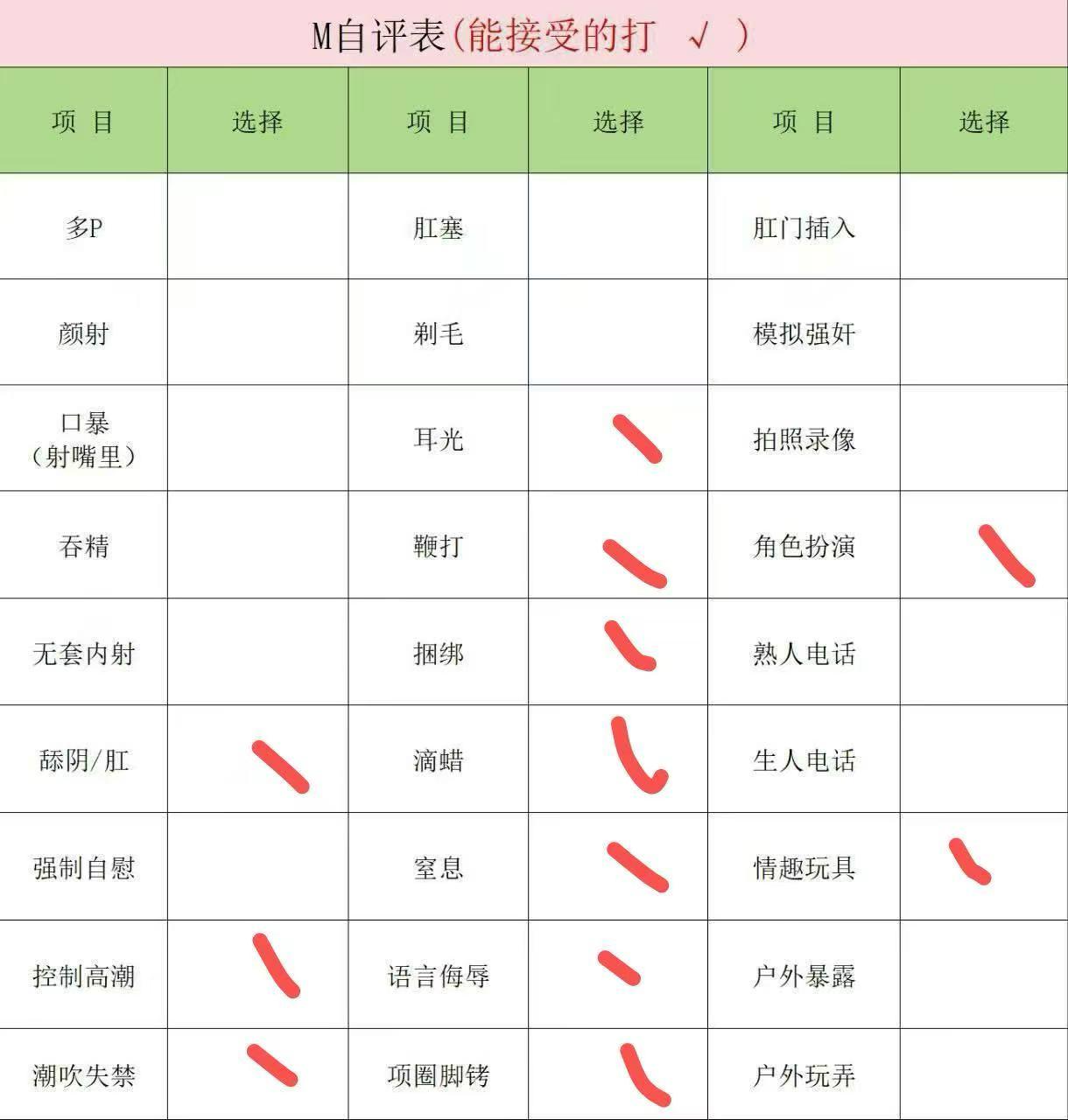 湖南 长沙 编号：806115 (点击复制)
➡️ 