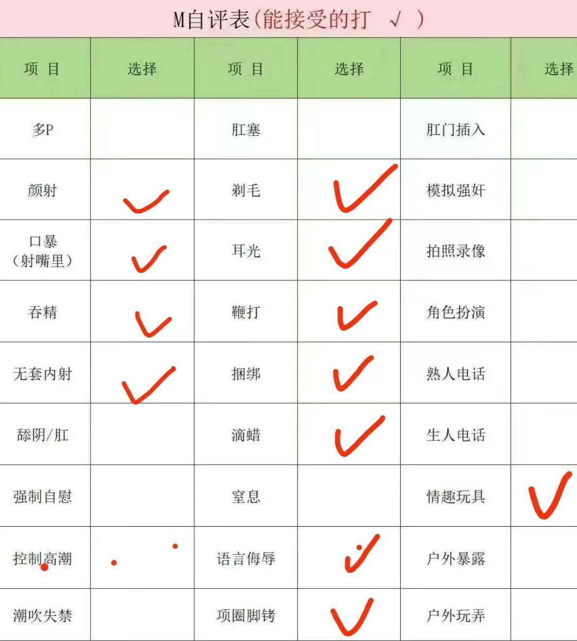 湖南 长沙 编号：647979 (点击复制)
➡️ 