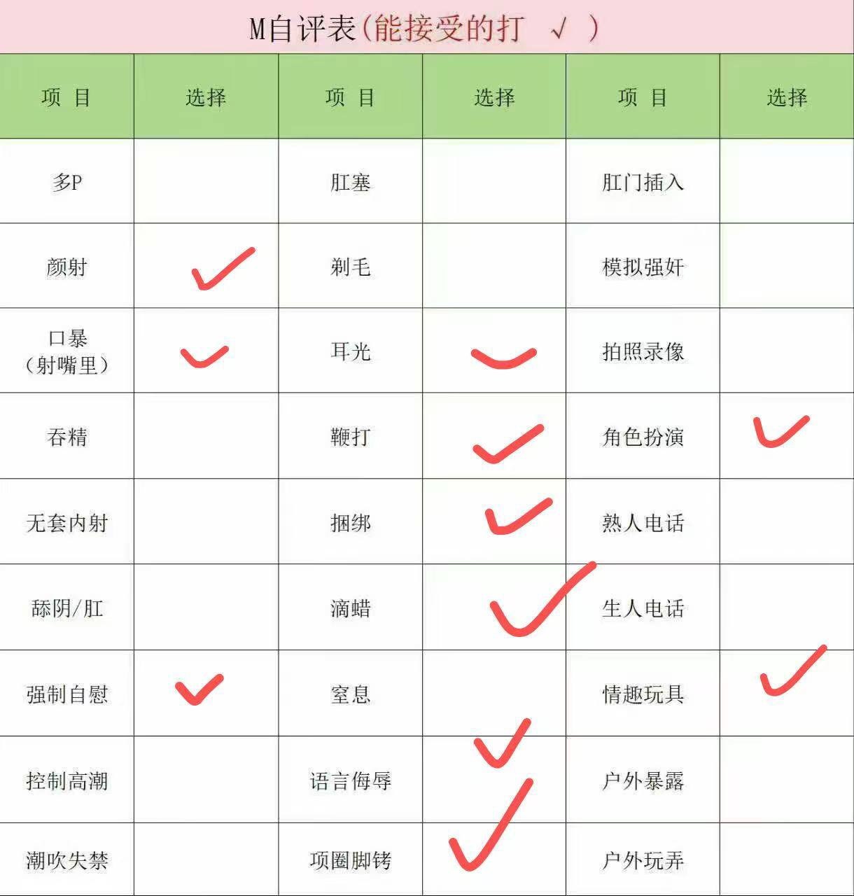 湖南 长沙 编号：619437 (点击复制)
➡️ 